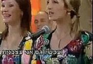 Балаган Лимитед - "Чё те надо" на иврите