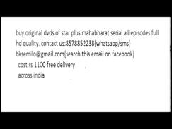 buy the dvd set of all episodes of star plus mahabharat in
