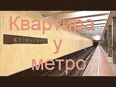 квартиры метро щелковская | квартиры метро щелковская |