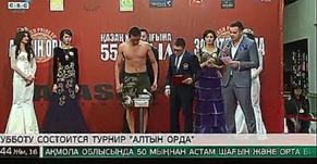 Для участия в «Алтын Орде» в Алматы съехались бойцы из 8