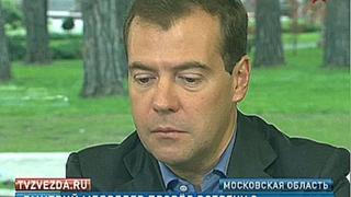 Дмитрий Медведев призвал власти регионов и бизнес-структуры 