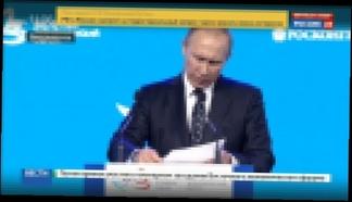 ВЭФ-2016. Путин предлагает создать энергетическое