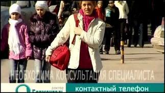 Центр снижения веса в Казани 