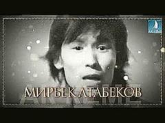 Мирбек Атабеков Концерт Москва 12-08-2016 Клуб Кыргызстан