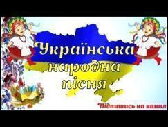 Українська народна пісня "Била мене мати". Запис 1970 рік