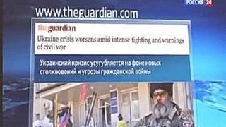 Украине 07 05 2014 Западные СМИ поменяли мнение об Украине