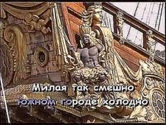 Алла Пугачева и Максим Галкин - Холодно в городе караоке