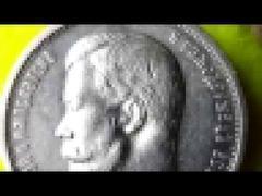 50 копеек 1912 1913 полтинник Царское серебро Цена монеты