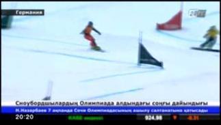 Сноубордшылардың олимпиада алдындағы соңғы дайындығы