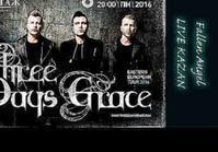 Three Days Grace - Fallen Angel LIVE Kazan