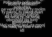 Polina Gagarina - Polyushka Romanized lyrics/Полина