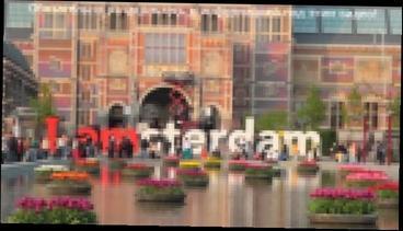 Амстердам Голландия: Где лучше отдохнуть, как дешево