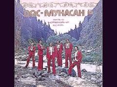 ВИА "Дос-Мукасан" - диск-гигант 1976 г.