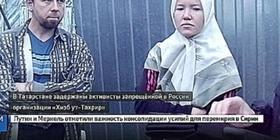 В столице Татарстана обезврежена ячейка "Хизб ут-Тахрир"