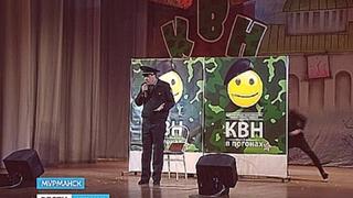 В мурманском ДК имени С. М. Кирова состоялся VII фестиваль
