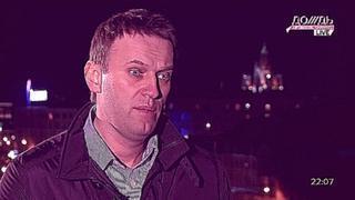 «Похитили по заниженной цене», – Навальный отвечает