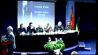 Выступление Л.К. Фионовой на Общероссийском Офицерском совещ