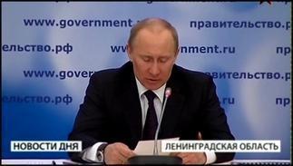 В.Путин провел совещание по вопросу поставок природного газа