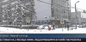 Москва. Мощный снегопад