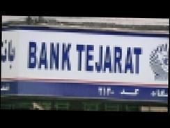 Банки Ирана возвращаются в систему SWIFT - economy