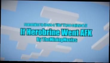 Если бы Херобрин ушел в АФК! - Minecraft Machinima
