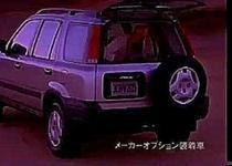 1996 Honda CR-V CM Japan 2 ホンダCR - V