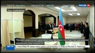 Азербайджанский референдум по Конституции признан