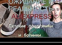 Реальные покупки с ALIEXPRESS.Обзор детских многоразовых