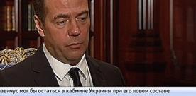 Дмитрий Медведев и Андрей Воробьев обсудили жилищные