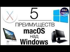 5 причин отказаться от Windows в пользу Mac OS