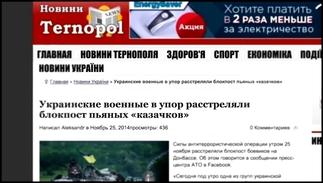 Пьяных и обкуренных ополченцев ограбили Шарий 25 11 Донецк