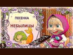 Детские песни Небылицы Владимир Шаинский