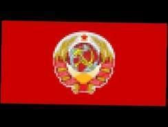 Red Army Choir - Smuglyanka
