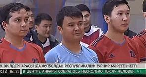 Астанада мини-футболдан өткен республикалық турнир аяқталды