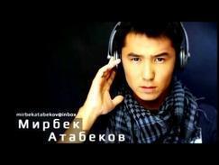 Мирбек Атабеков - Благодарю