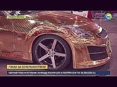 Тюнинг-шоу в Москве: дрифт, золотой автомобиль и «Жигули»