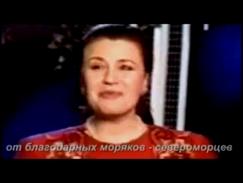 Валентина Толкунова "Горький мёд"