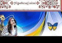 Українські народні пісні. Ой, зятя вибирала