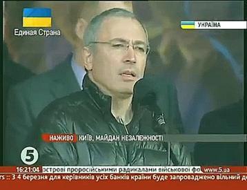 Выступление Михаила Ходорковского на Майдане в Киеве 09.03