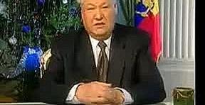 Потрясающие итоги правление Ельцина 