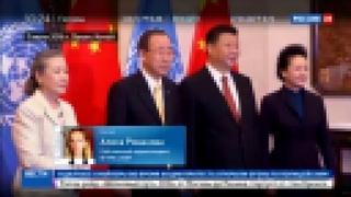 Пан Ги Мун обсуждает в Китае корейскую проблематику