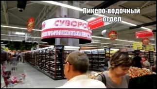 Видео реклама Таврия В Одесса ТЦ Суворовский