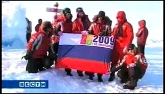 Флаг ГТРК "Ставрополье" будет установлен на Южном полюсе