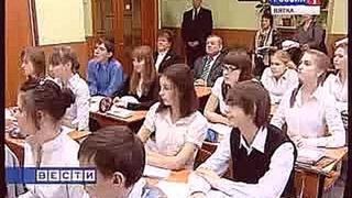 Реформа системы образованияwww.gtrk-vyatka.ru